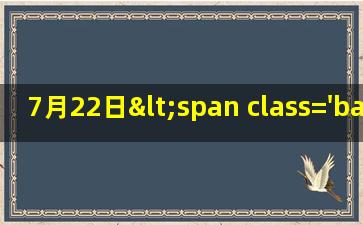 巨蟹座<span class='bazi'> 🕸 </span>星<span class='bazi'> 🐶 </span>座图